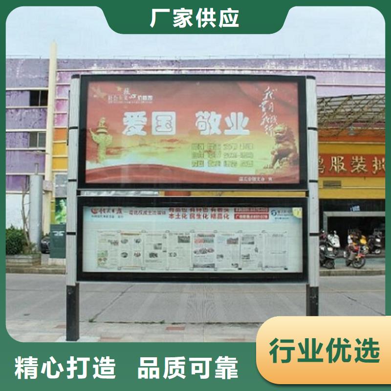 【 社阅报栏灯箱生产厂家灭蚊灯箱制作层层质检】锐思广告垃圾箱
