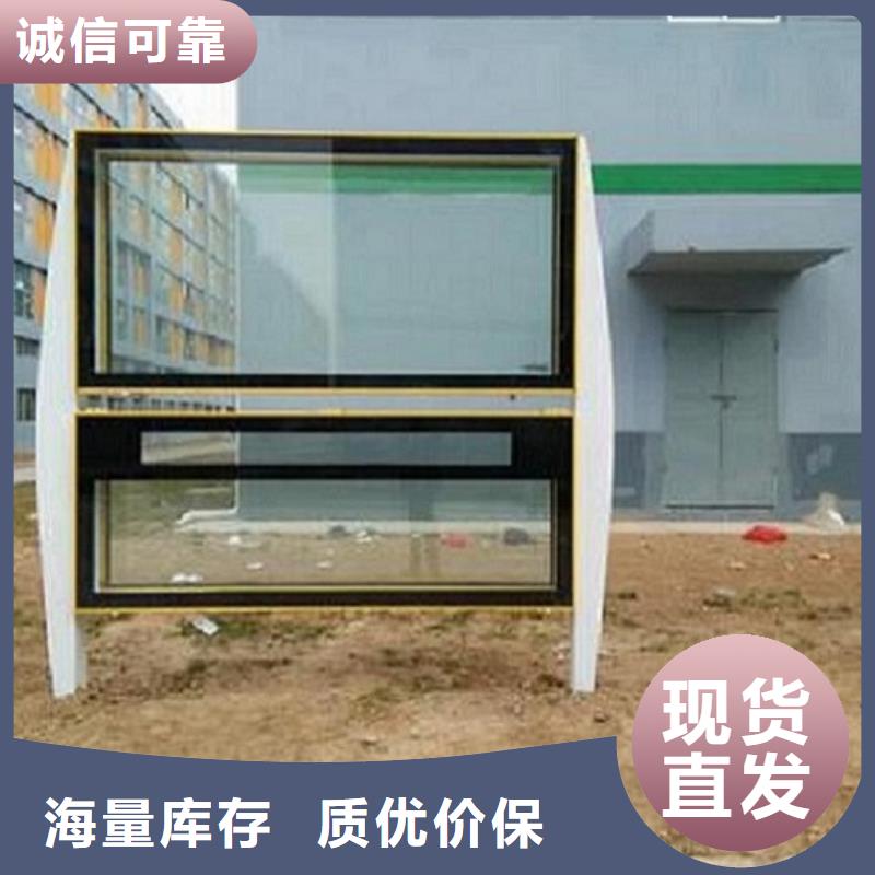 智能社区阅报栏灯箱性价比高