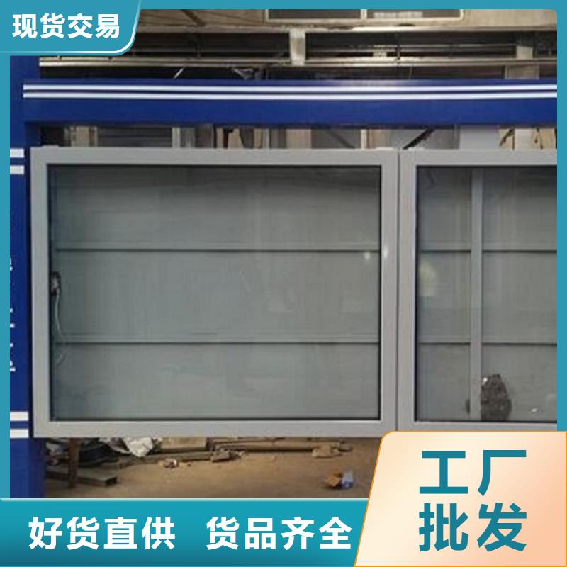 【 社阅报栏灯箱生产厂家灭蚊灯箱制作层层质检】锐思广告垃圾箱