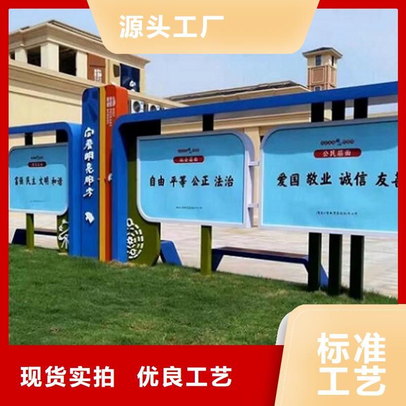 价值观太阳能宣传栏公司