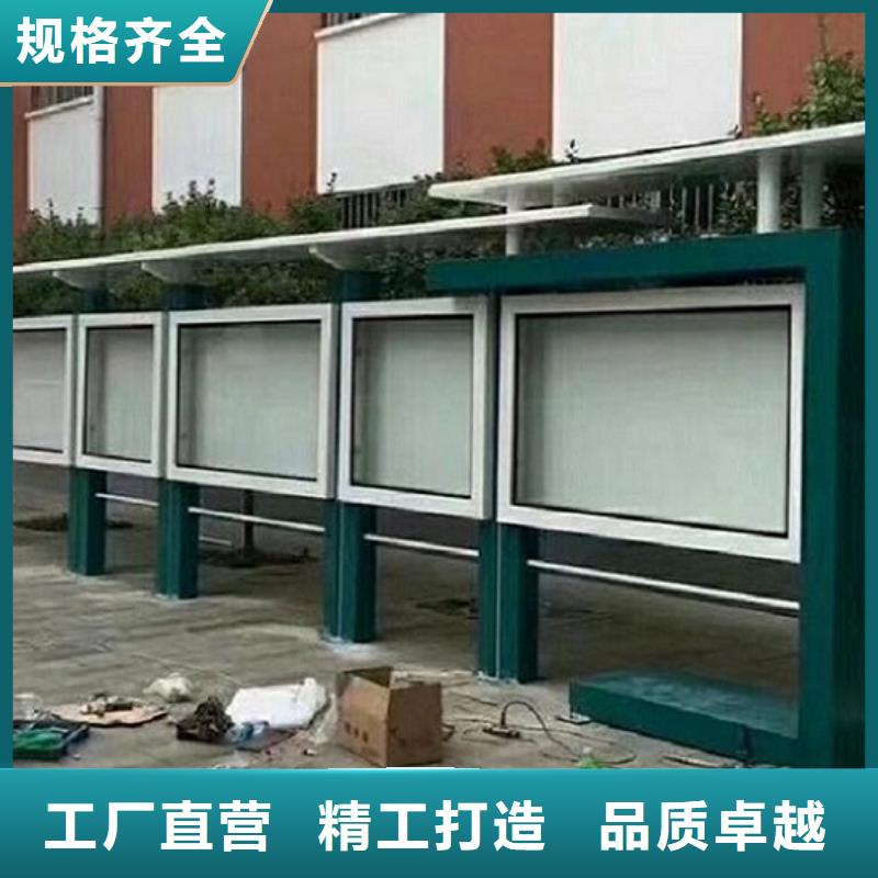 小区太阳能宣传栏售后完善