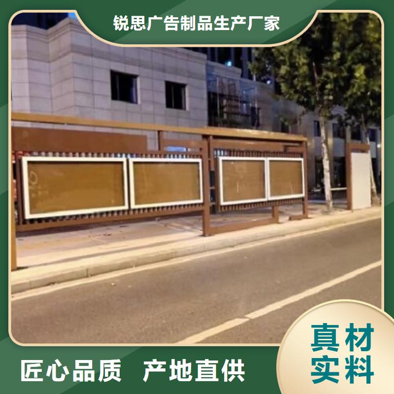乡镇太阳能宣传栏售后完善