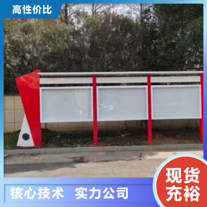 企业太阳能宣传栏性价比高