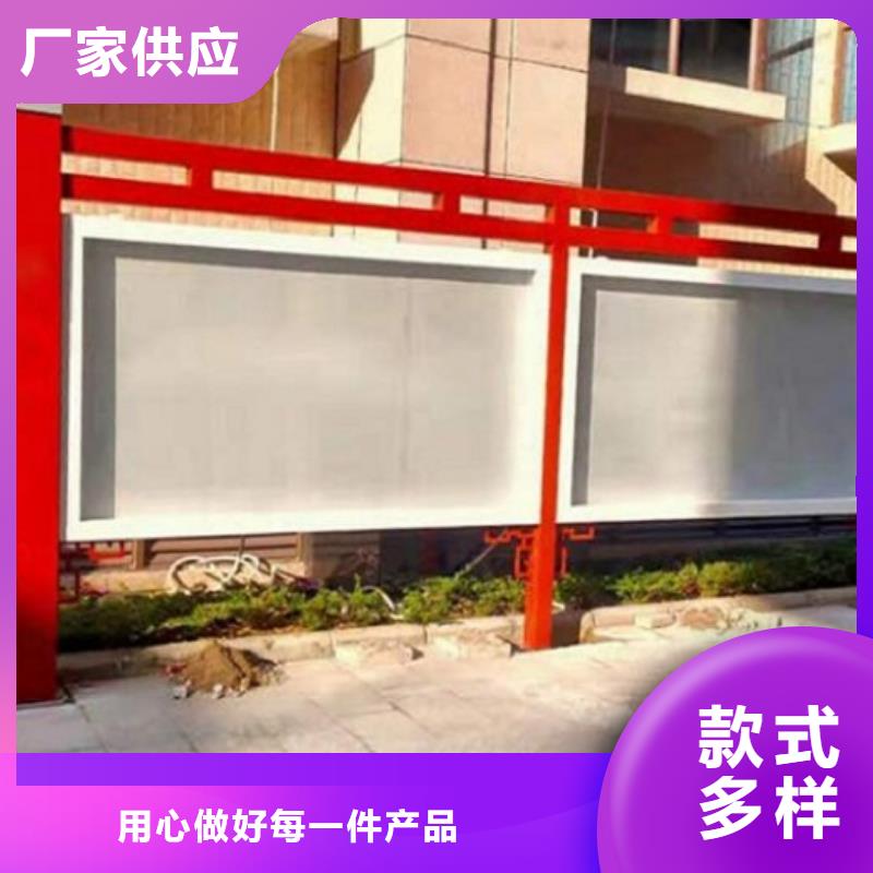 太阳能宣传栏公司