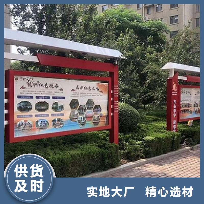 小区太阳能宣传栏售后完善