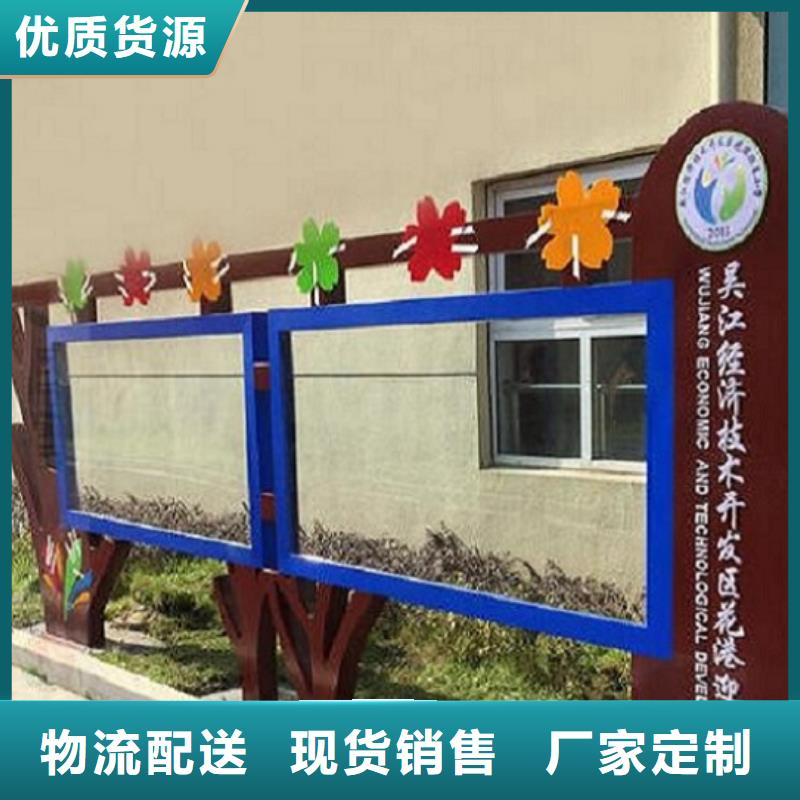 太阳能宣传栏智能公交站台规格齐全