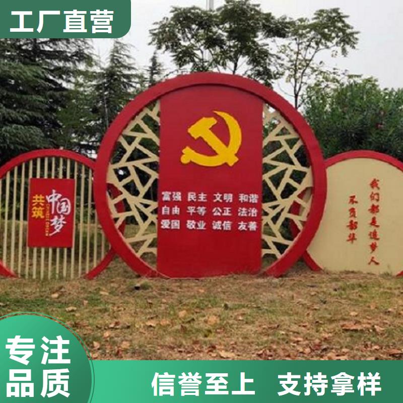 企业太阳能宣传栏信息