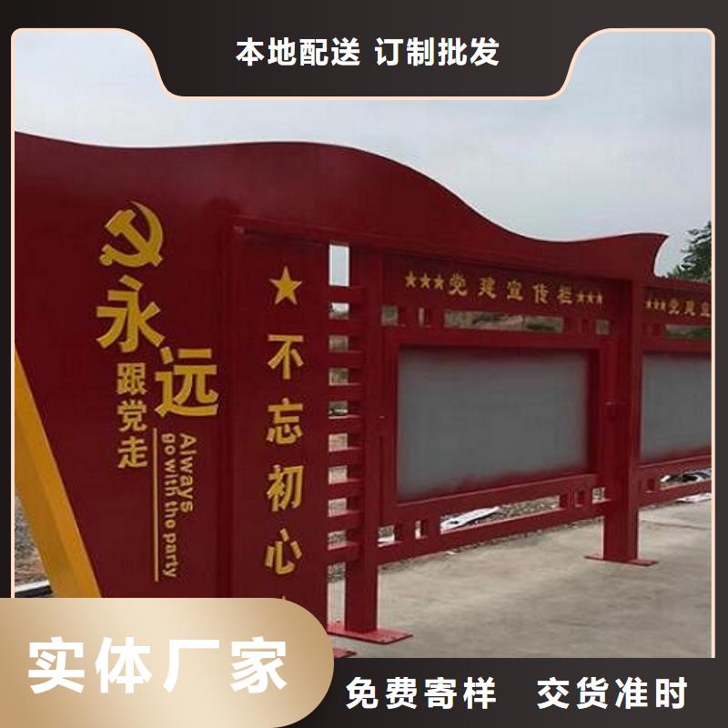 小区太阳能宣传栏购买