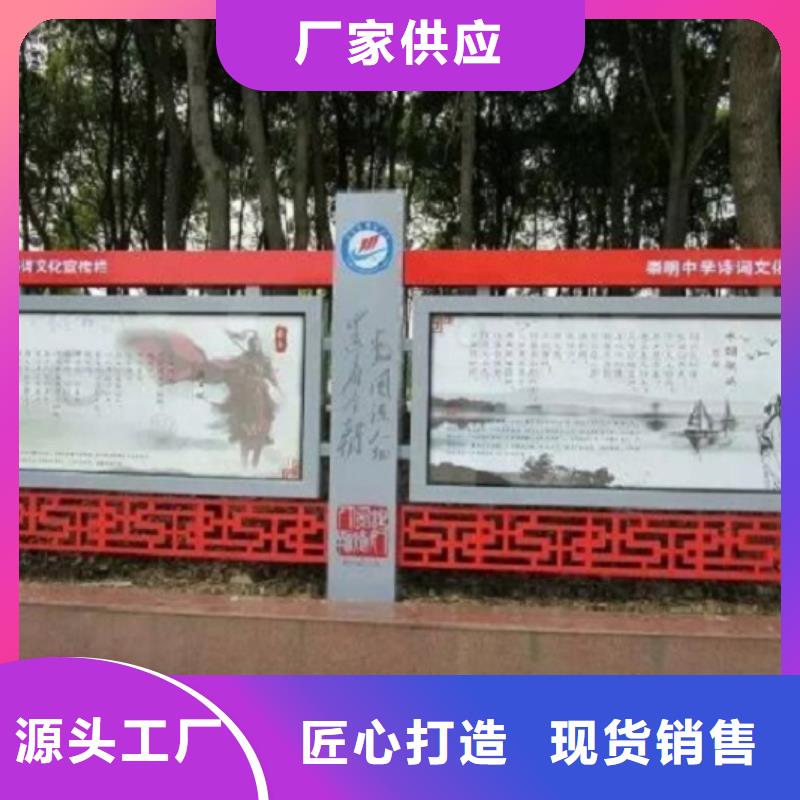 防雨太阳能宣传栏择优