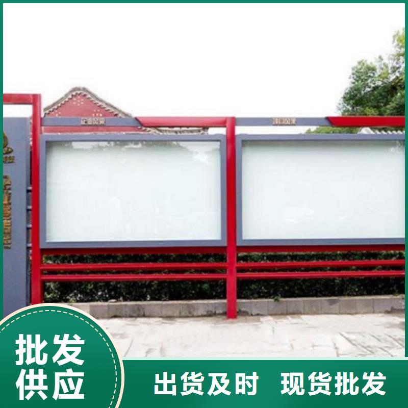 智能太阳能宣传栏信息