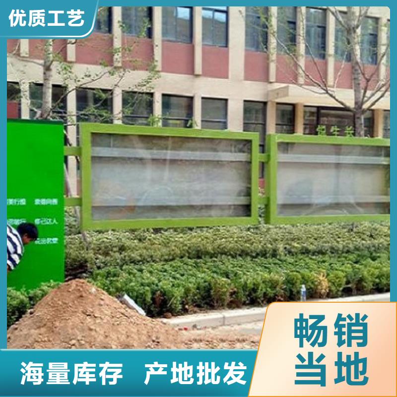 定制款太阳能宣传栏在线咨询