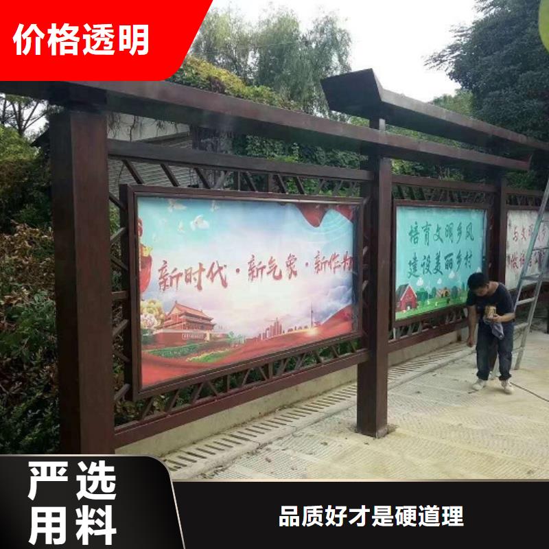 景区太阳能宣传栏来厂考察