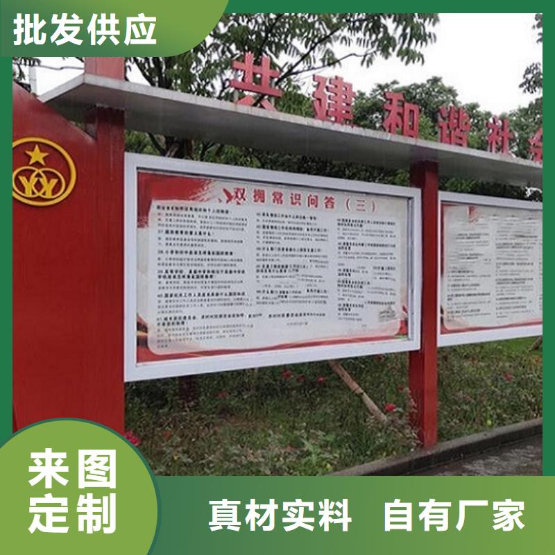 景区太阳能宣传栏询问报价
