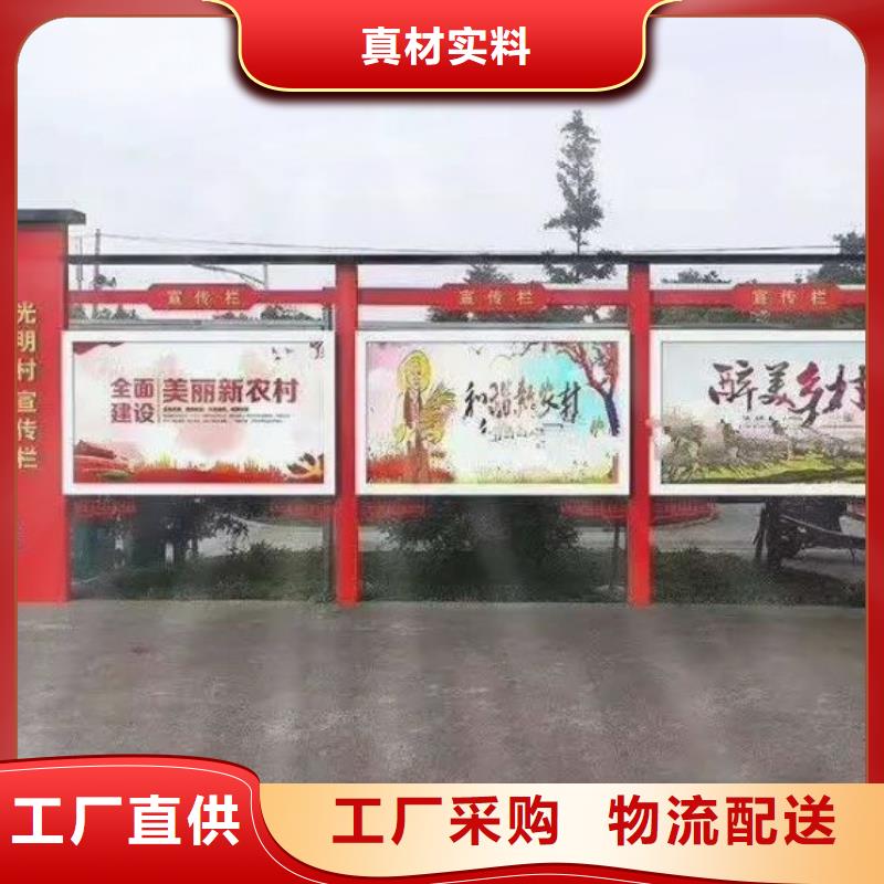 乡镇太阳能宣传栏售后完善