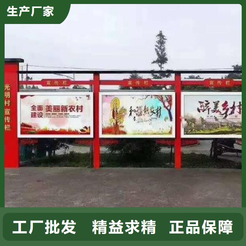 不锈钢太阳能宣传栏售后完善