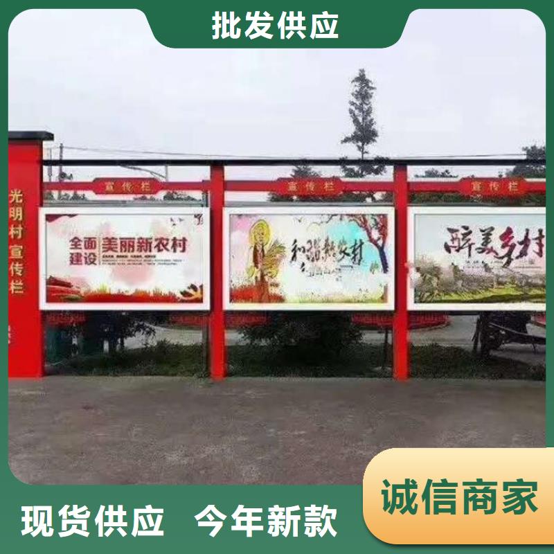 企业太阳能宣传栏在线咨询