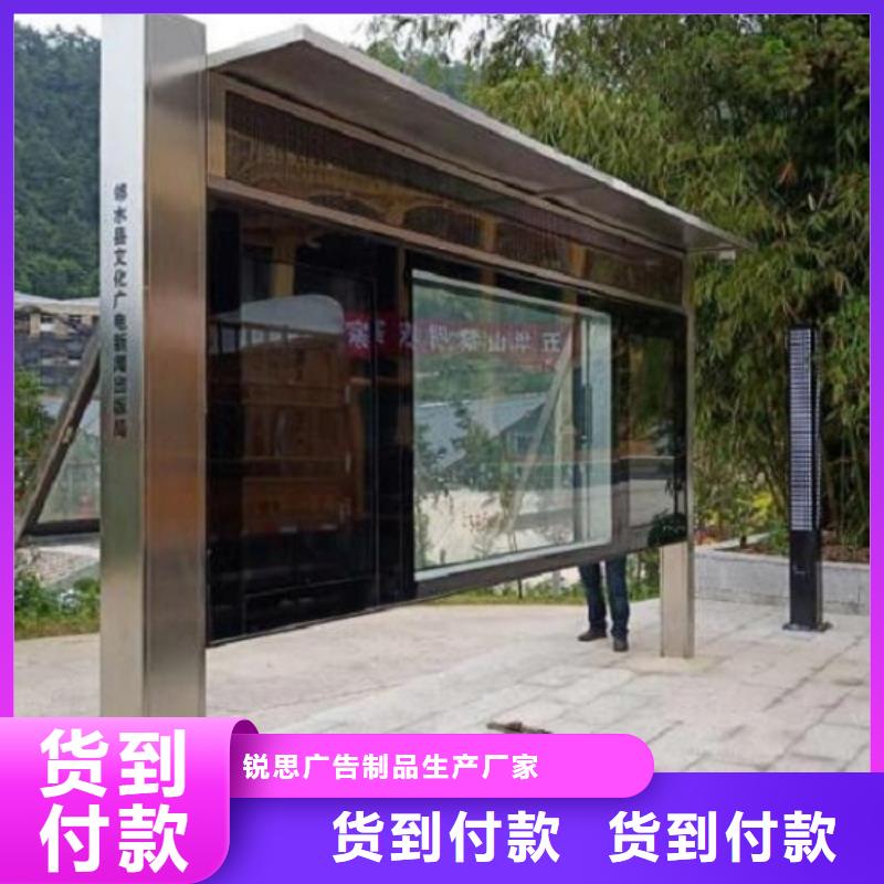 乡镇太阳能宣传栏购买