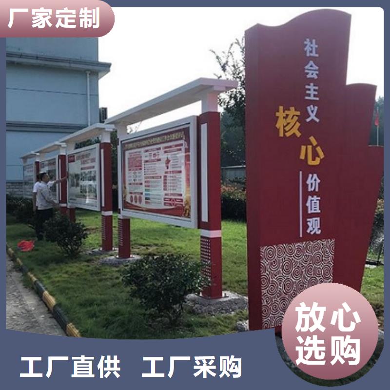 企业太阳能宣传栏在线咨询