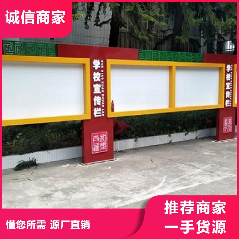 小区太阳能宣传栏售后完善