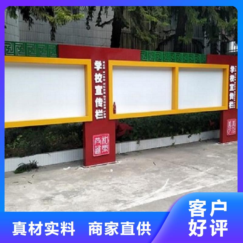 景区太阳能宣传栏欢迎订购