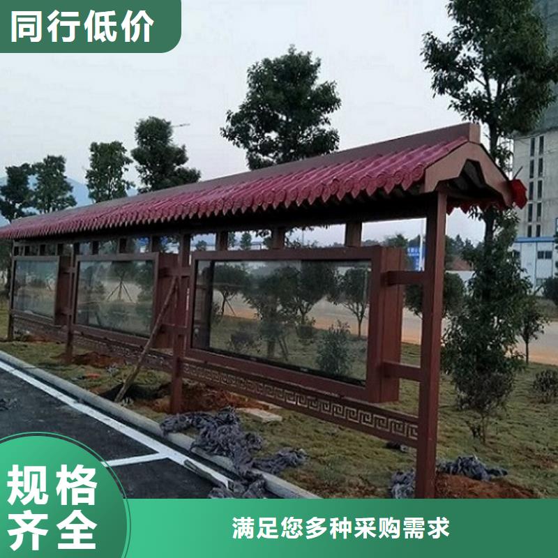 价值观太阳能宣传栏定制