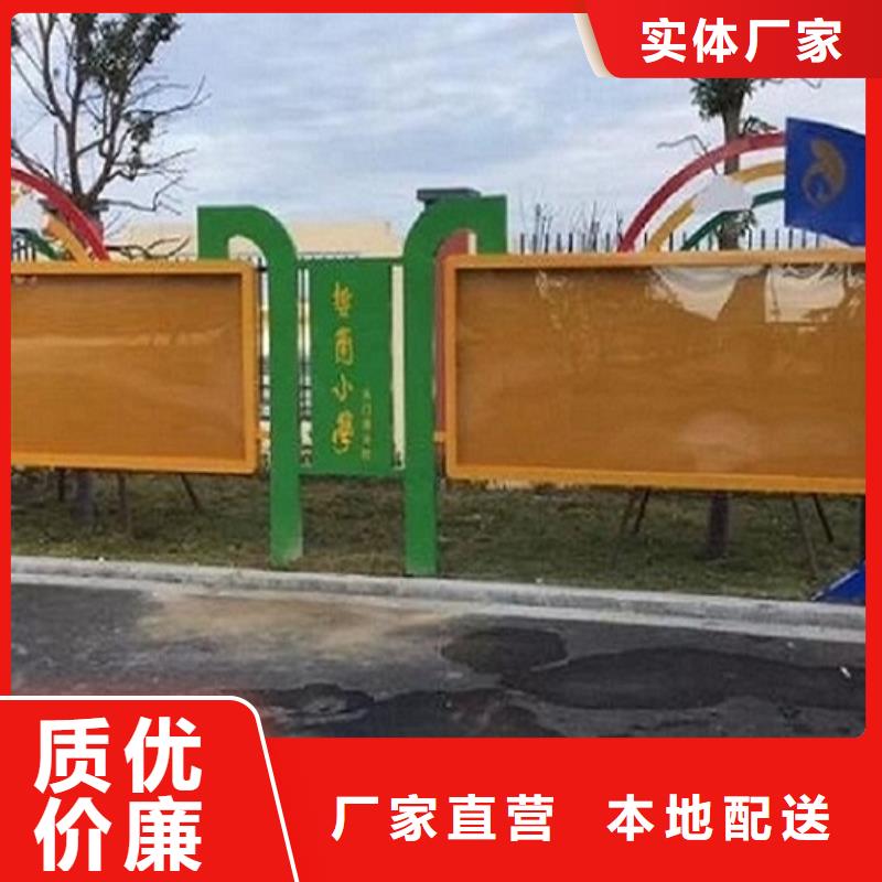定制款太阳能宣传栏放心选择