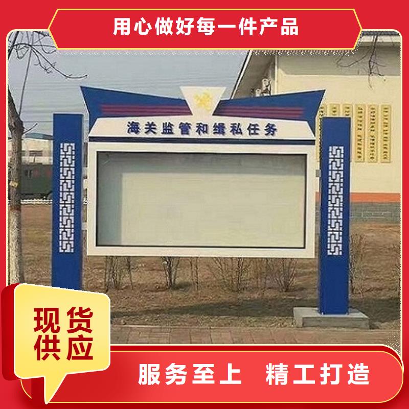 小区太阳能宣传栏质量放心
