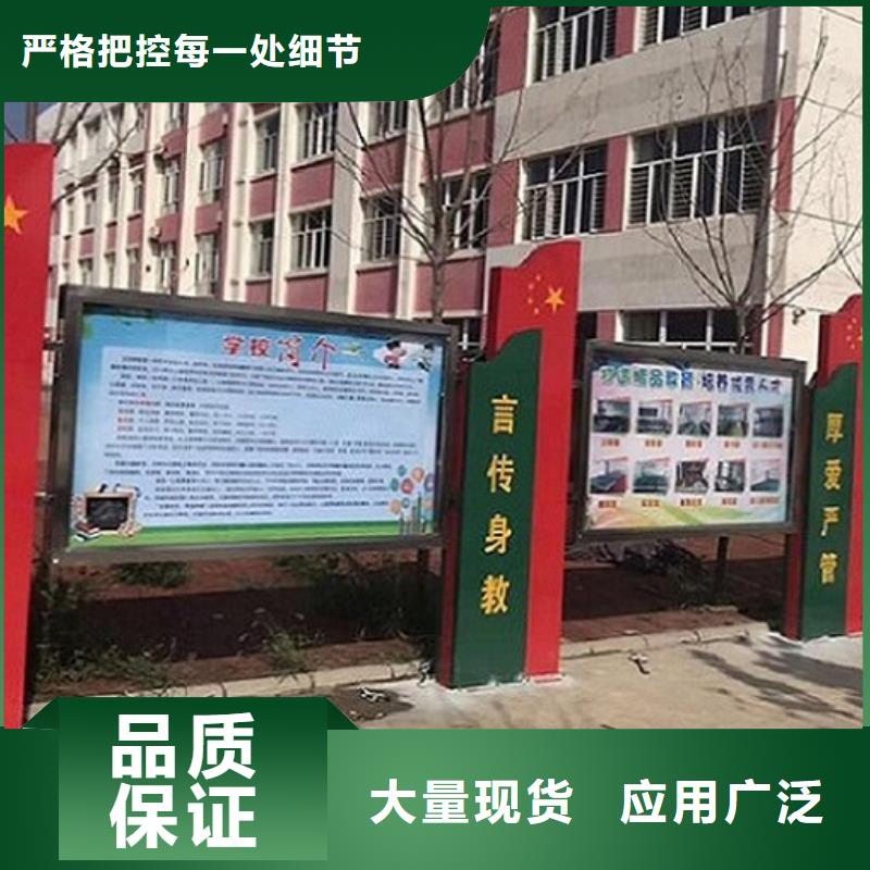 定制款太阳能宣传栏放心选择