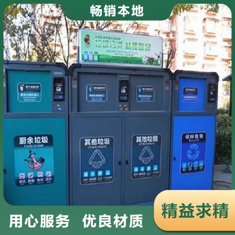 时尚款广告垃圾箱来厂考察