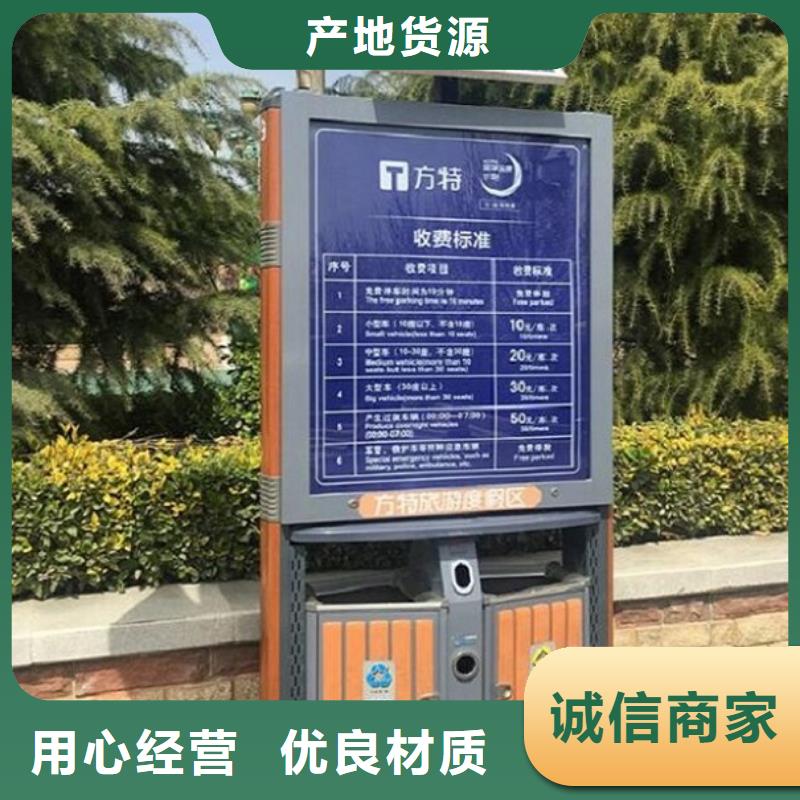 广告垃圾箱-【垃圾箱生产厂家】一站式采购商由锐思为您