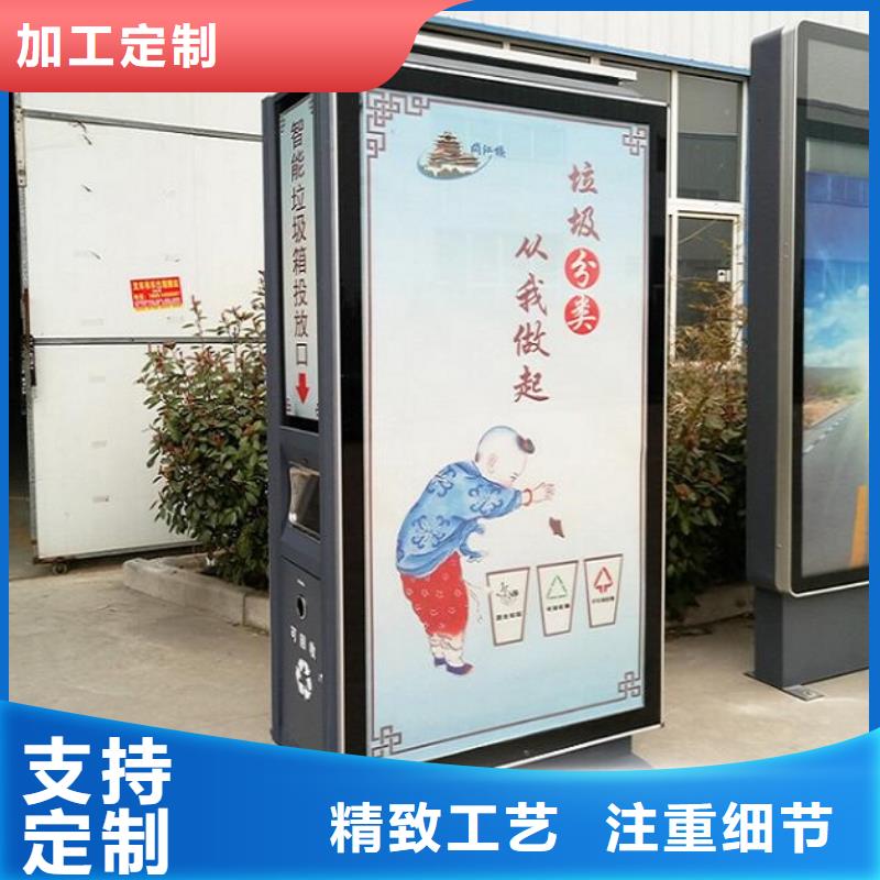 太阳能广告垃圾箱近期行情