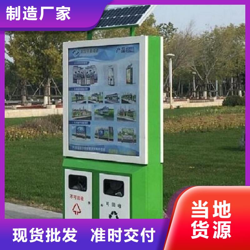 仿古广告垃圾箱性价比高