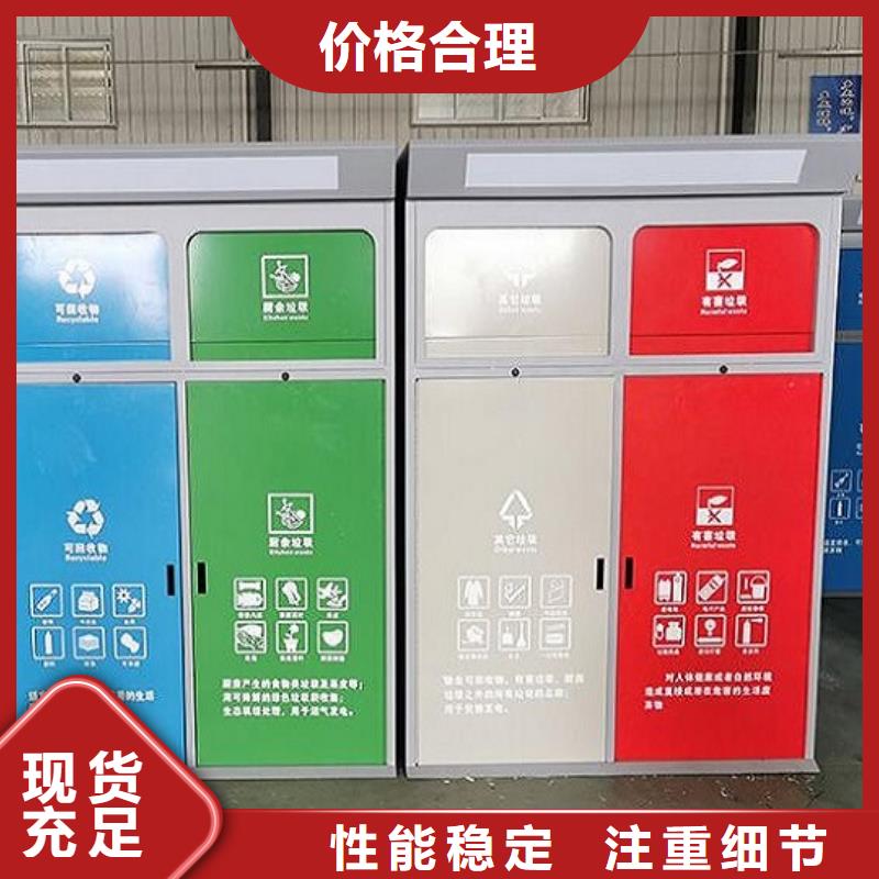广告垃圾箱按需定制