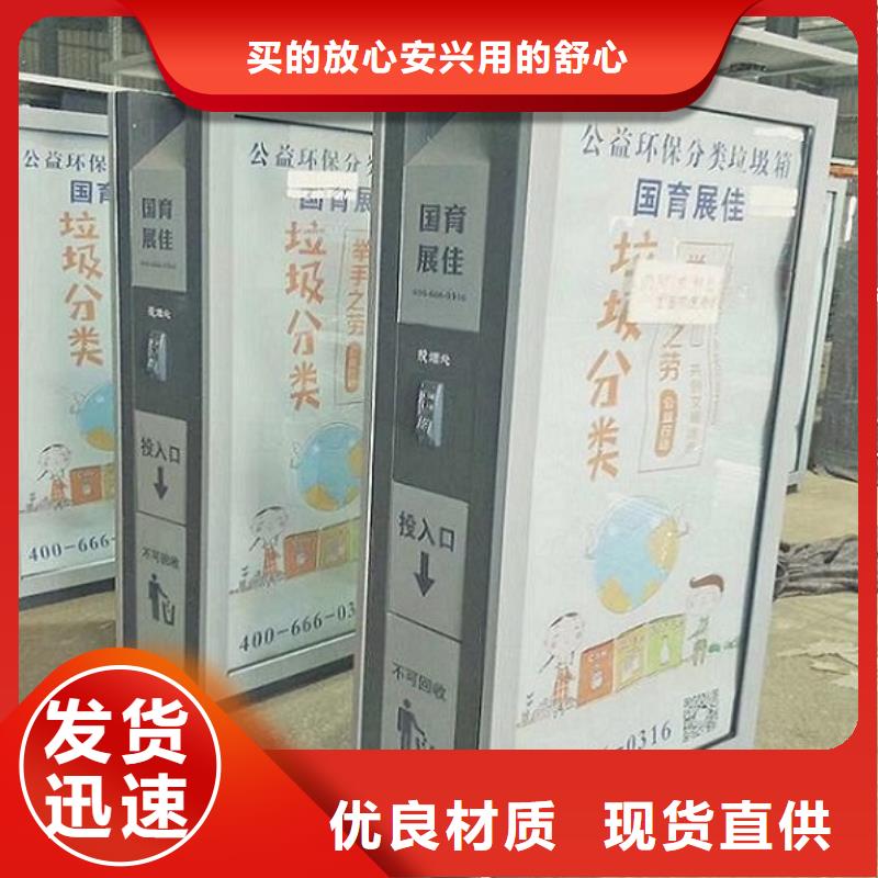 智能广告垃圾箱欢迎订购