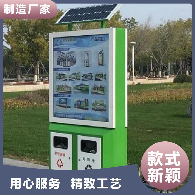 小区广告垃圾箱发货及时
