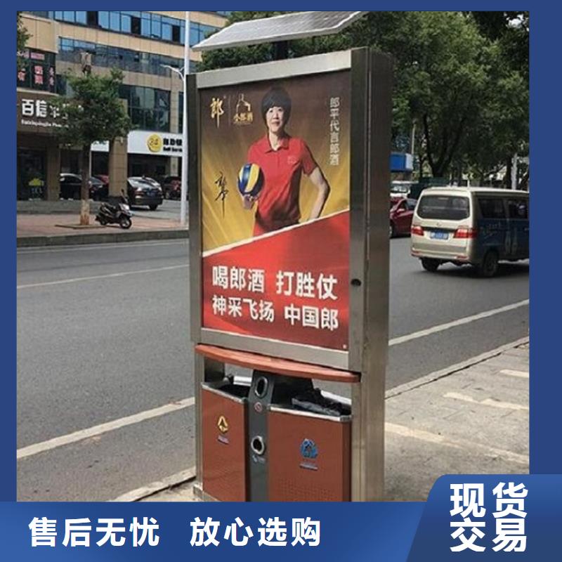 小区广告垃圾箱终身质保