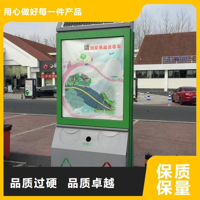 太阳能广告垃圾箱欢迎订购