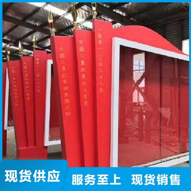 中式仿古LED滚动灯箱服务理念
