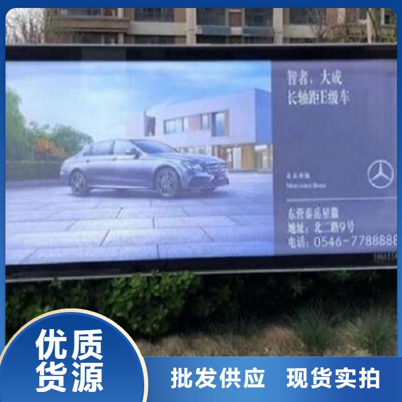 LED滚动灯箱【太阳能滚动灯箱】厂家实力雄厚-服务区域包括赤水|凤冈|毕节|黔西南|铜仁|黔东南等-产品视频