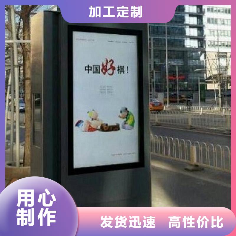 铝合金异形LED滚动灯箱功能总结