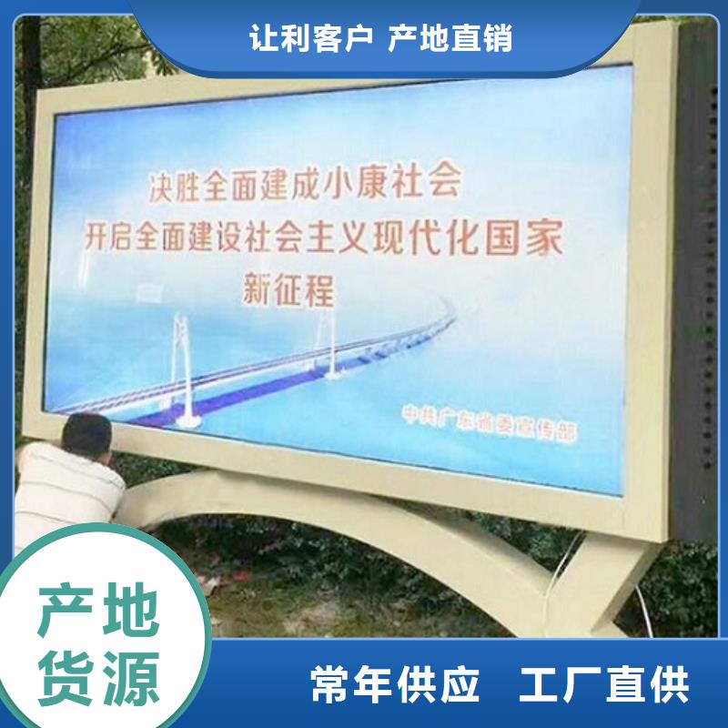 新款路LED滚动灯箱服务理念