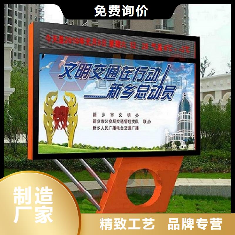太阳能环保LED滚动灯箱环保定制