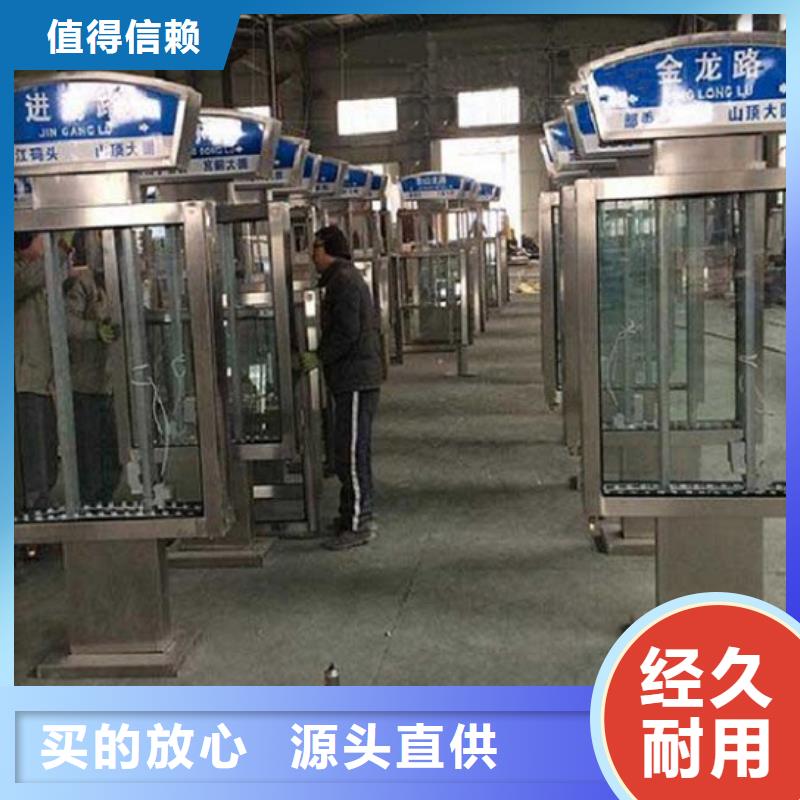 不锈钢路滚动灯箱公交站台厂家自营