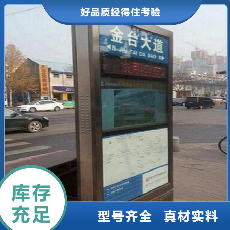 定制款不锈钢路滚动灯箱流行款式