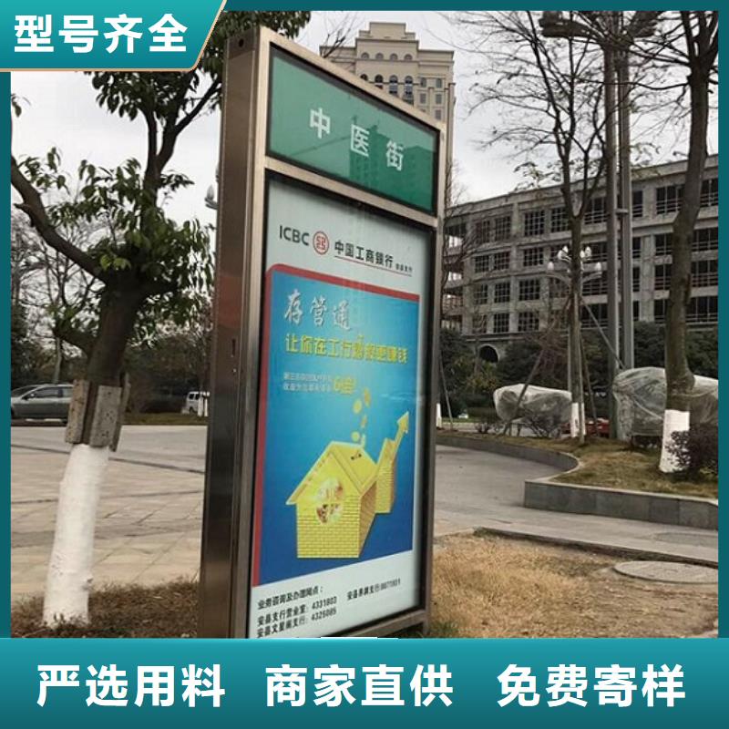 太阳能不锈钢路名牌滚动灯箱质量好