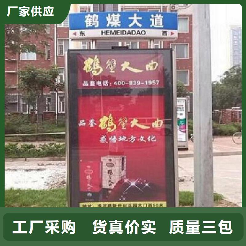 智能不锈钢路名牌滚动灯箱价格优势