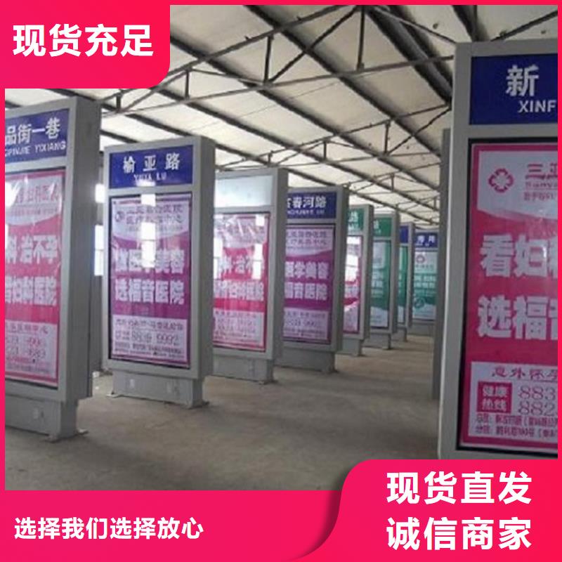 简约不锈钢路滚动灯箱供应信息