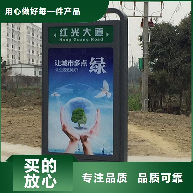 智能不锈钢路名牌滚动灯箱价格优势