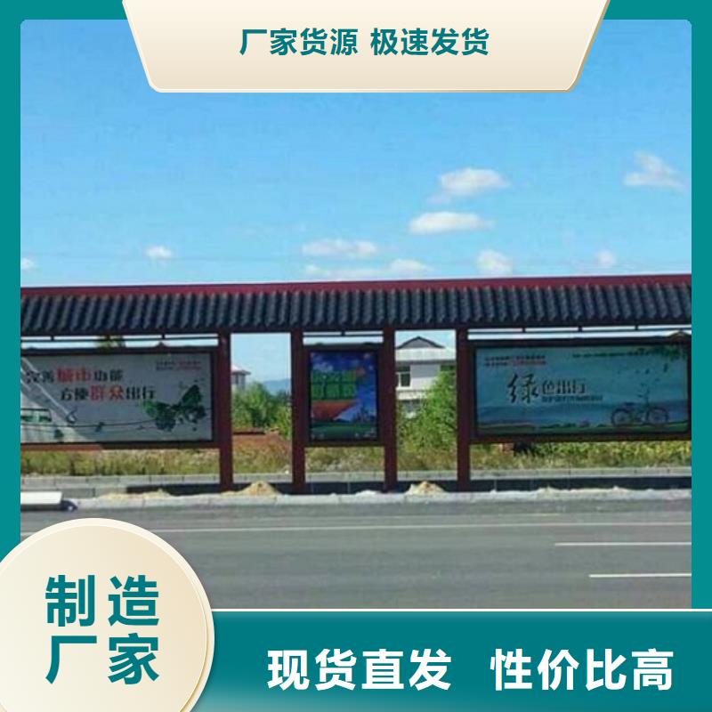 太阳能宣传栏锐思层层质检 仿古候车亭_【路灯箱制作】一个起售