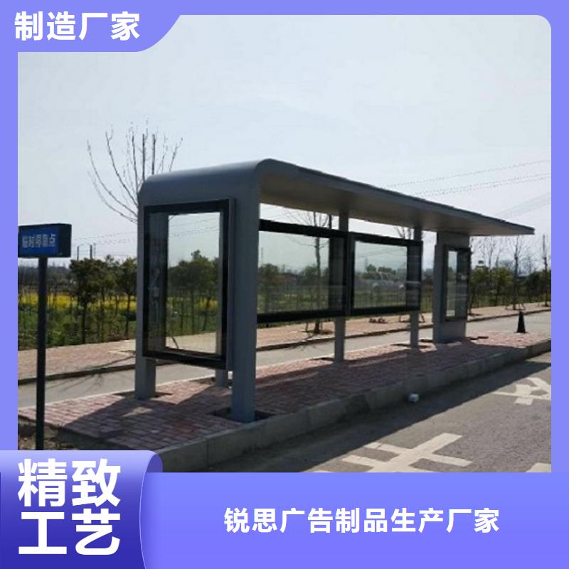 多媒体仿古候车亭质量